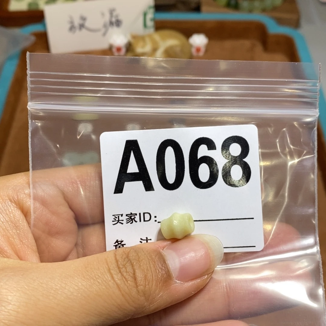 蛇纹石玉颈饰未镶嵌画*冥