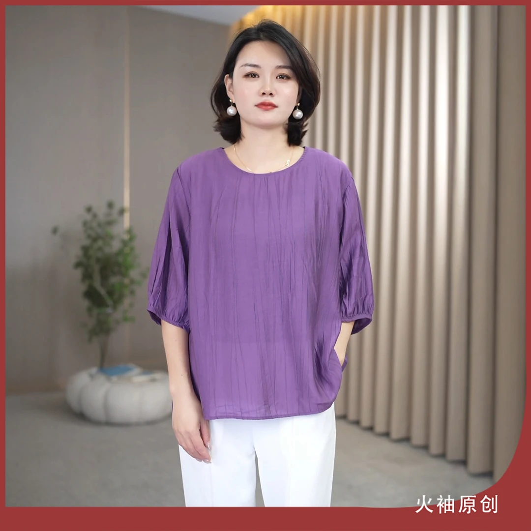 火袖G1033中老年妈妈装圆领纯色上衣夏装新款宽松显瘦短袖小衫女