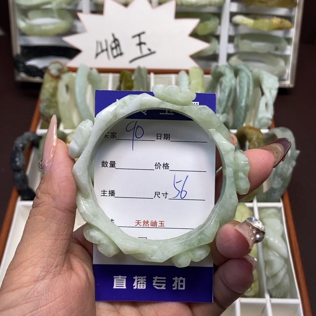 蛇纹石玉手镯未镶嵌
