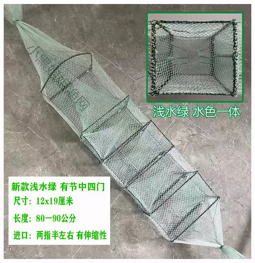 10个装 浅水绿  海水绿 中三门中四门有节黄鳝笼