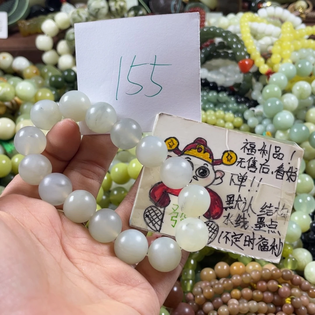 问***？蛇纹石玉未镶嵌手链