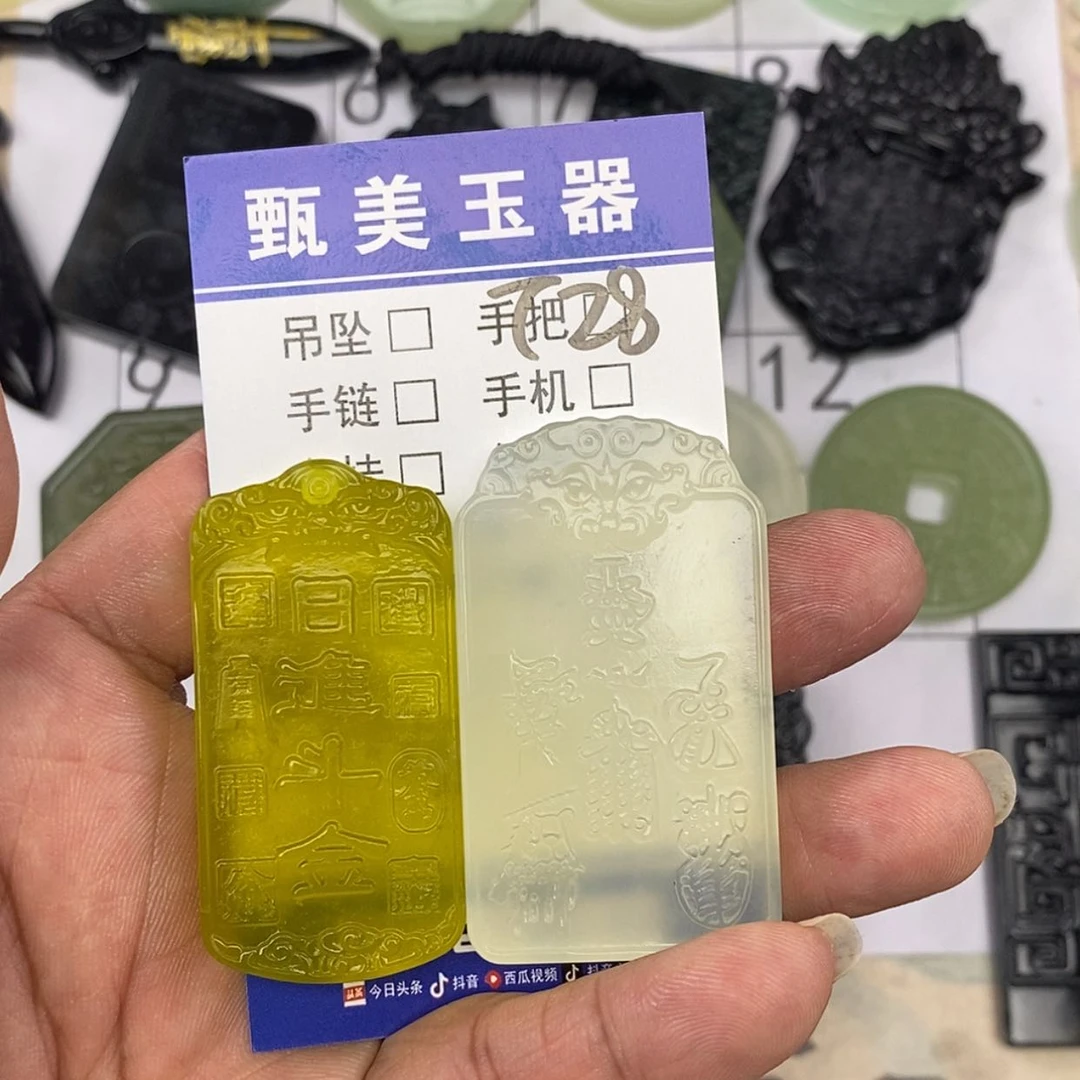 【闪购商品】未镶嵌岫玉挂件张****༚挂件