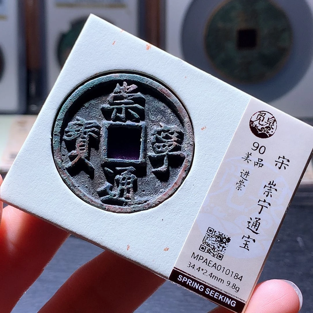 铜3 发财发财发财发财