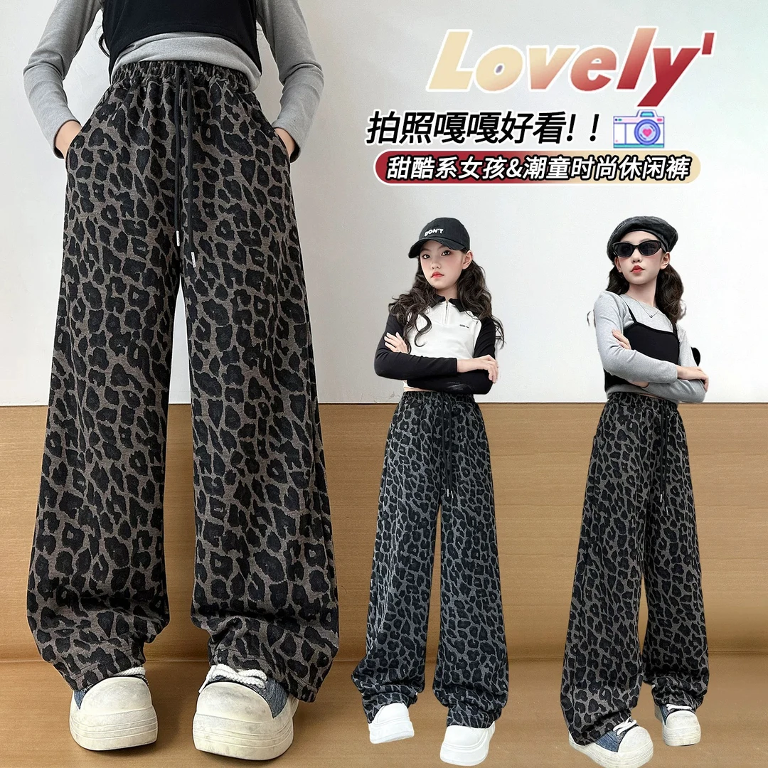 豹纹裤女童秋季2025新款儿童早秋裤子宽松女孩大童秋装直筒休闲裤