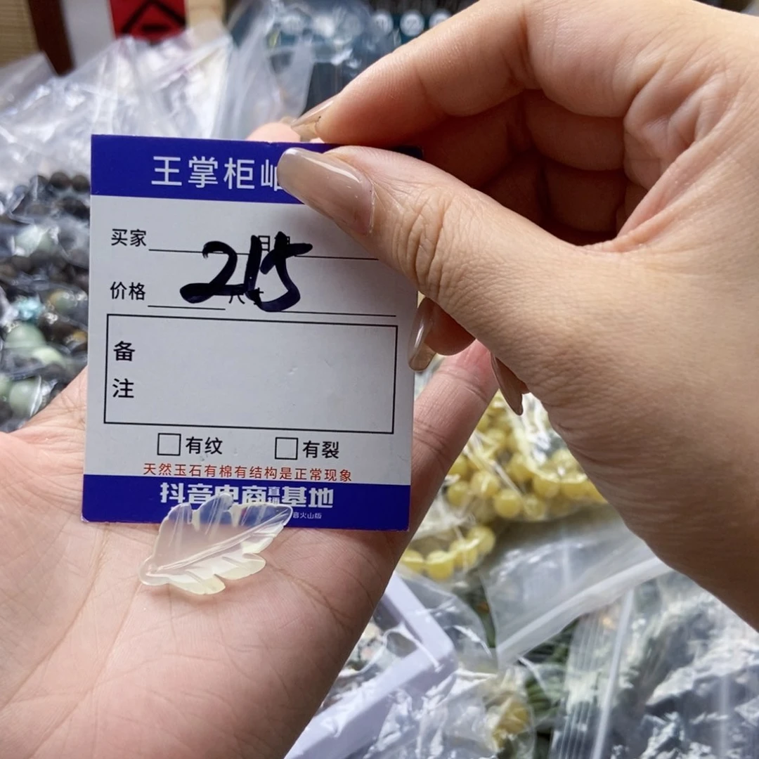 岫玉未镶嵌吊坠吊坠