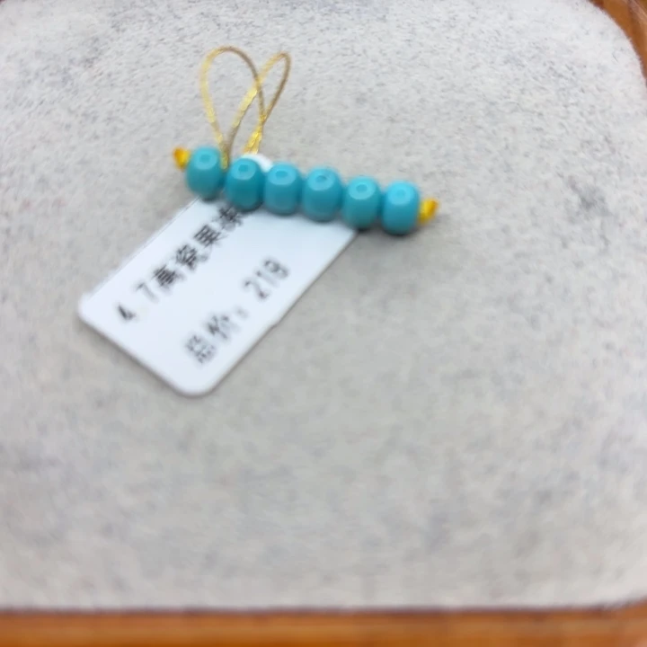 绿松石未镶嵌手链