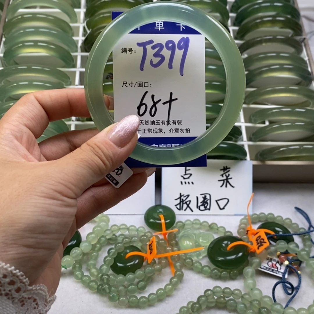 x***u蛇纹石玉未镶嵌手镯