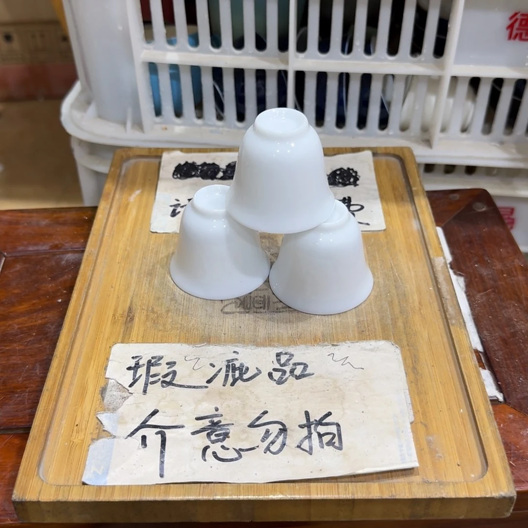 微瑕疵介意勿拍陶瓷器皿D015