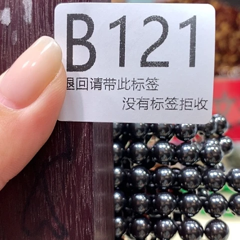 大叶紫檀（黑酸枝木类）121