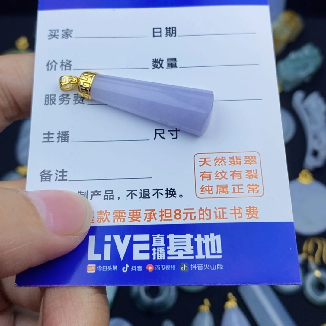 翡翠颈饰18K金镶嵌疯****间翡翠翡翠翡翠