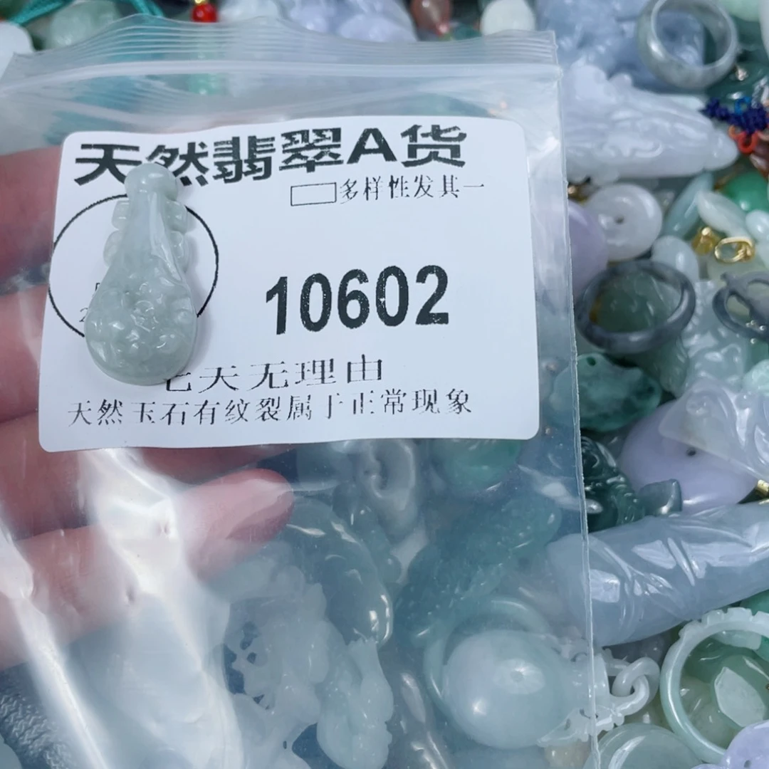 翡翠未镶嵌颈饰10602