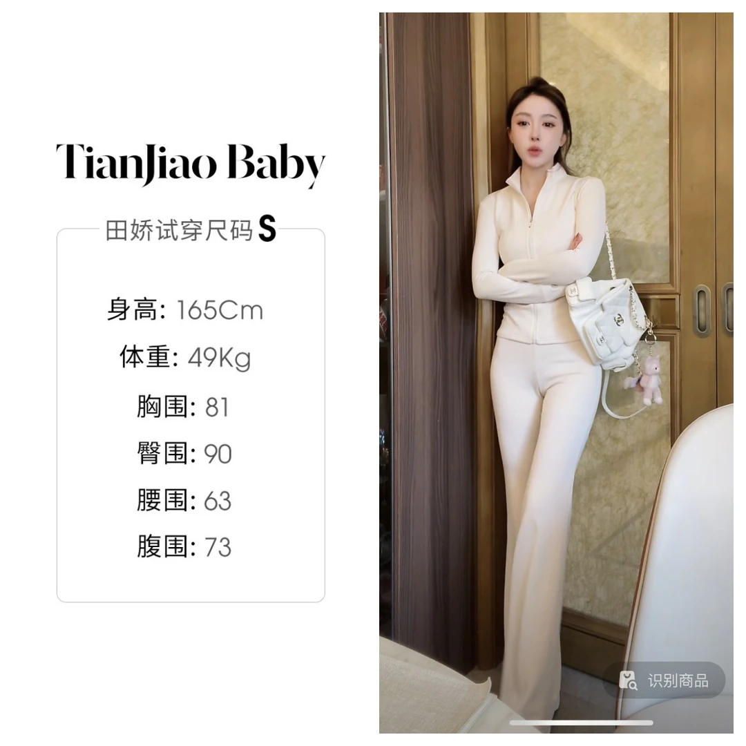 田娇baby 春季新款 立领休闲套装  气质立领设计修身收腰软糯套装