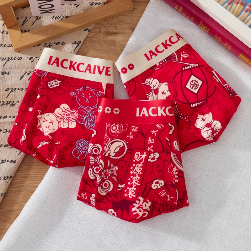 新年男士红内裤男款酒红色喜庆结婚平角裤中腰青少年平角裤组合