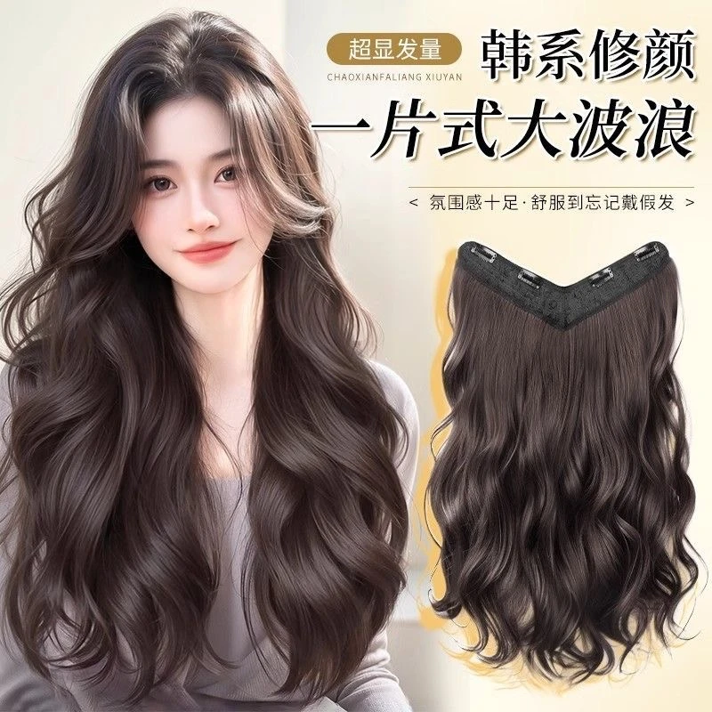 高层次卷发女接长发一片式u型隐形无痕仿真发丝增发量蓬松接发片