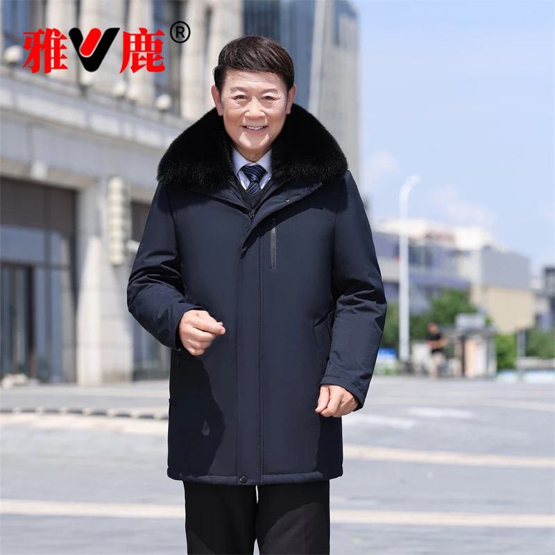 【一衣三穿】雅鹿中老年爸爸中长款羽绒服男2025新款加厚保暖男装