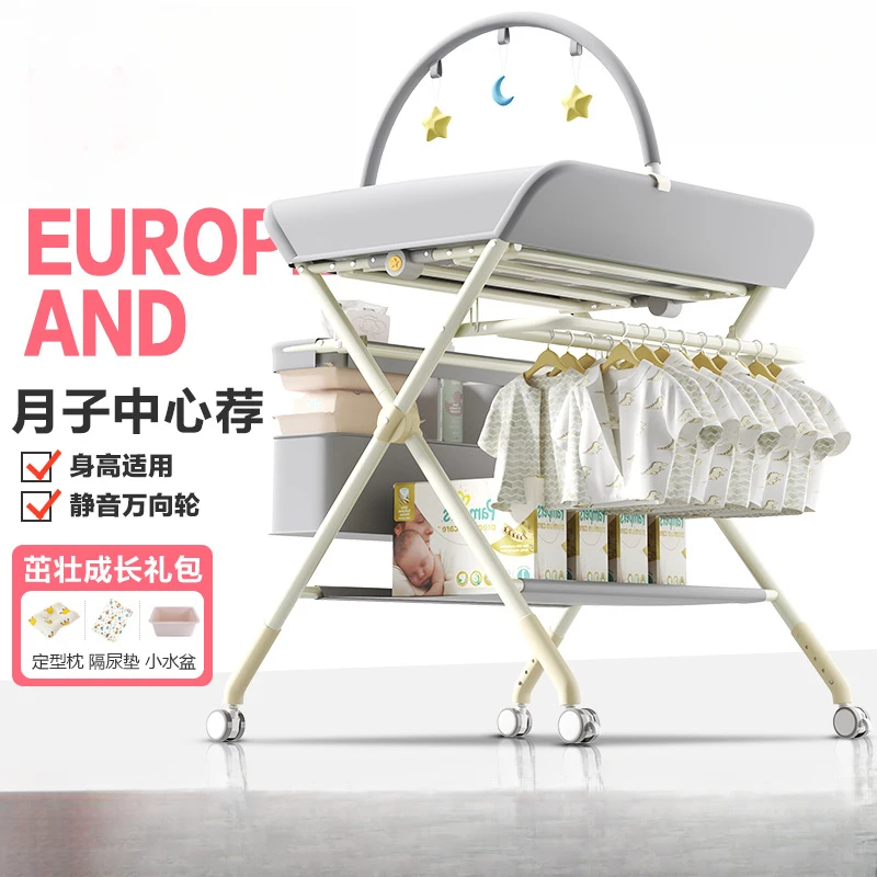 新生婴幼儿宝宝护理换尿布台便携式多功能可折叠抚触按摩洗澡床台