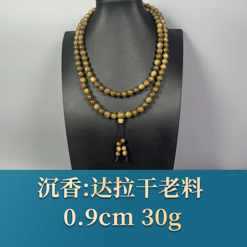 54279 达拉干老料 沉香