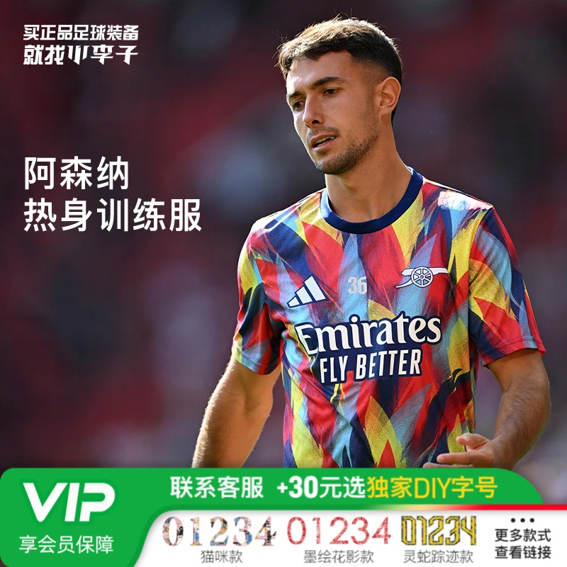 小李子ADIDAS阿迪达斯阿森纳足球运动热身短袖训练服成人男JJ1797