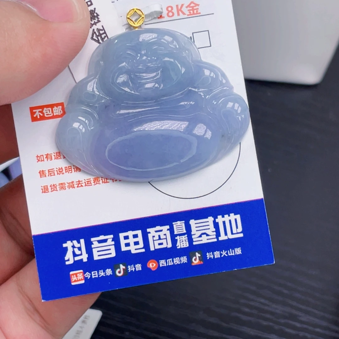 吊坠(不含链)18K金镶嵌翡翠