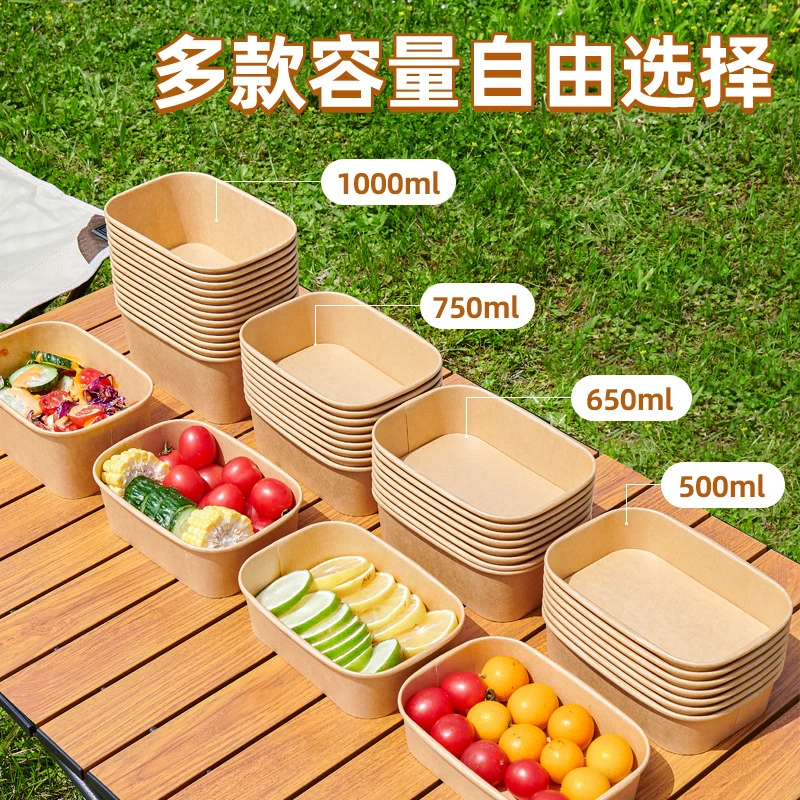 牛皮纸碗一次性餐盒商用野餐必备用品外卖快餐盒牛皮纸打包盒饭盒