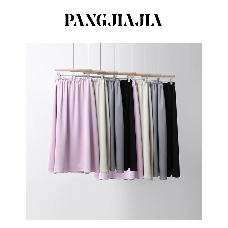 【胖佳佳】静默流光 缎面半身裙裙时尚百搭中长裙H625Z04054