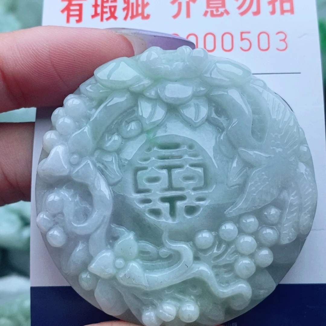 吊坠(不含链)未镶嵌翡翠