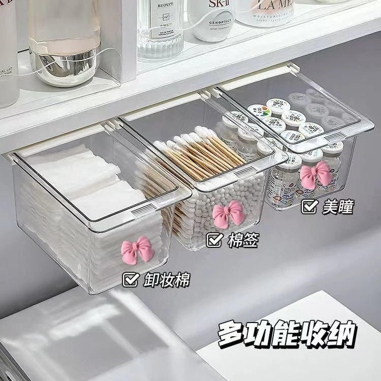 小号抽屉式收纳盒卫生间棉签宿舍化妆棉浴室柜收纳架