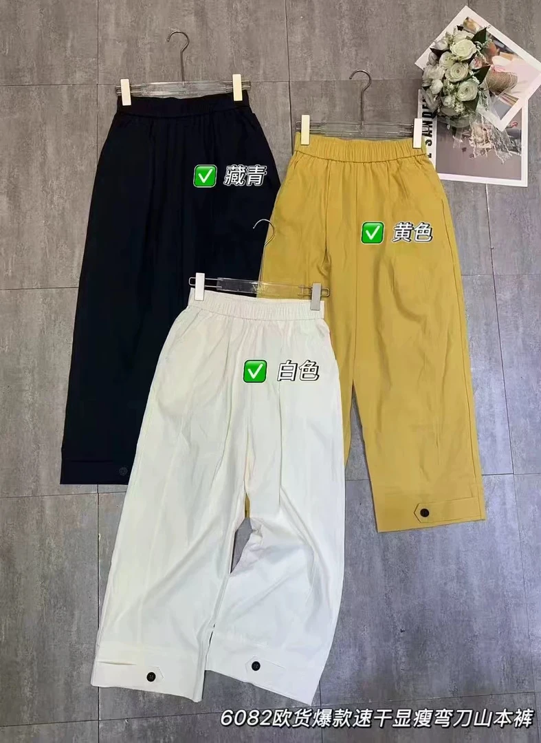 夏季6082高腰薄款韩系宽松松紧腰九分阔腿萝卜裤显瘦遮肉