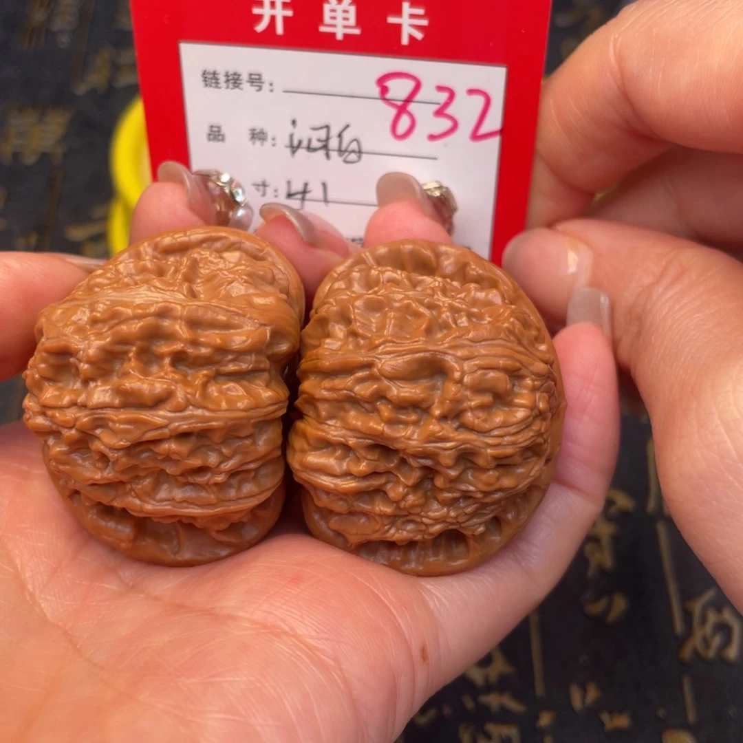 桃核吊坠文玩的好