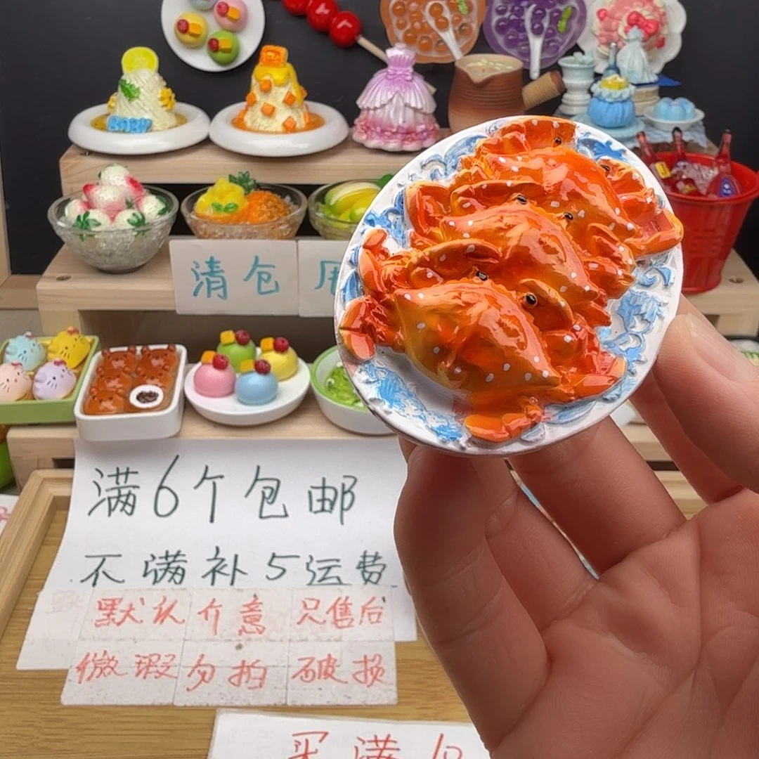 树脂食玩冰箱贴 凭开箱视频售后