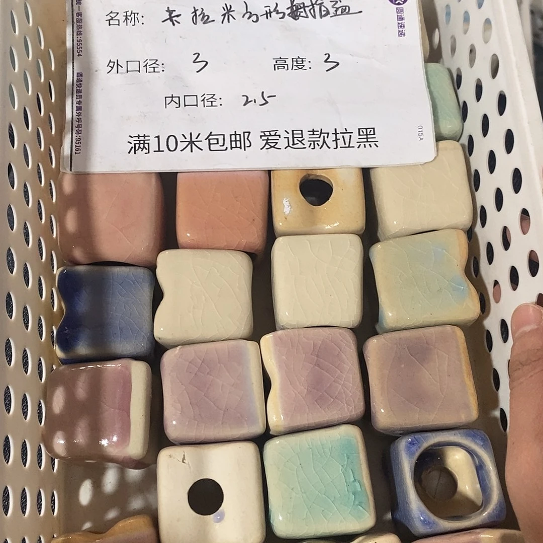 满9.9米包邮」6个浮力