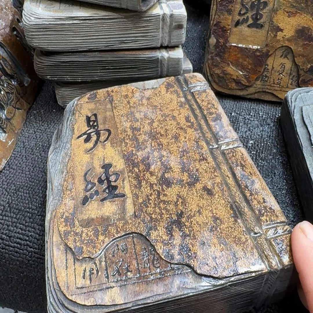 歙砚石刻壶承摆件