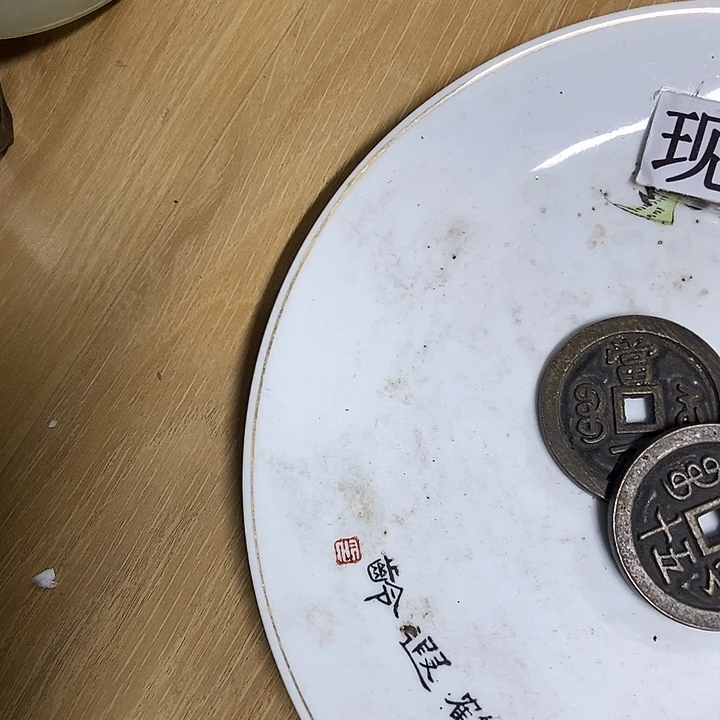 瓷片猎****＞11111111111111111111