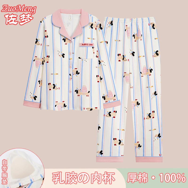 佐梦睡衣女纯棉厚棉带胸垫长袖长裤100%全棉家居服套装女2025新款