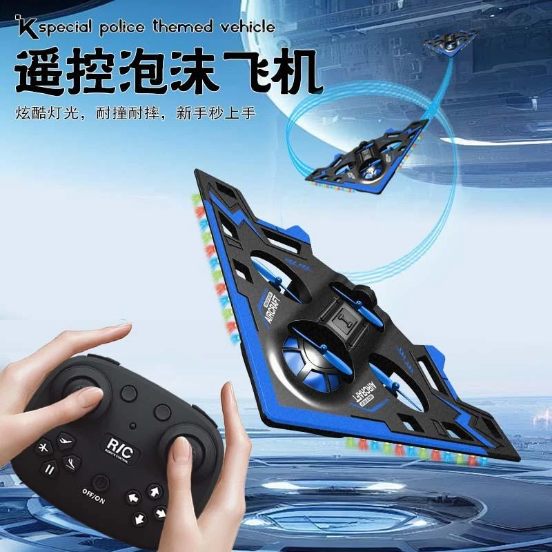 B2轰炸机泡沫遥控飞机航模战斗机四轴飞行器轰炸机模型