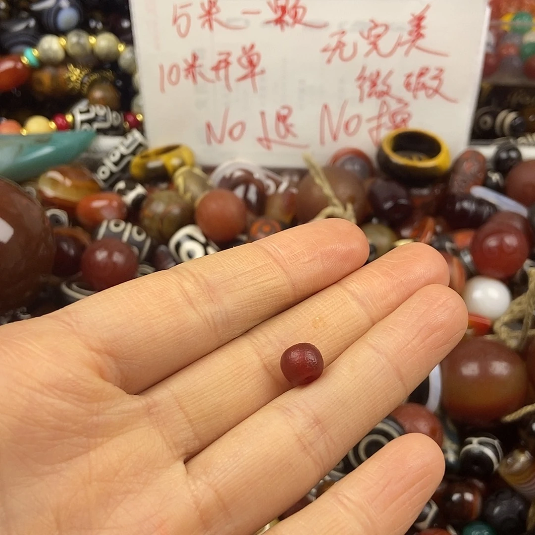 好***树玛瑙/玉髓未镶嵌玛瑙珠珠DIY配饰