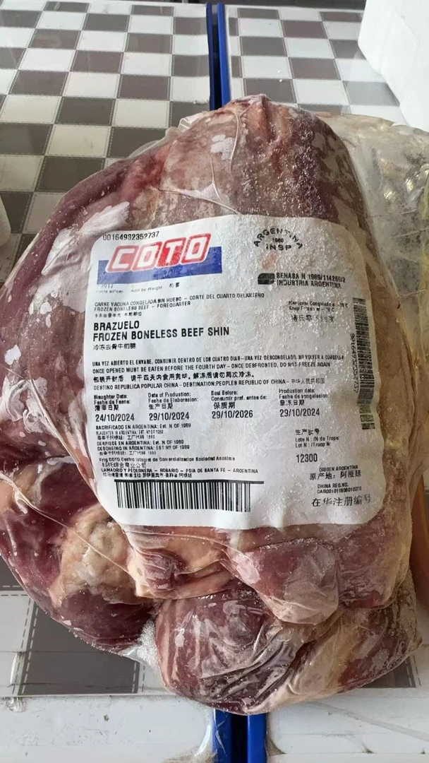 澳洲进口谷饲和牛冷冻去骨牛腱子肉真空包装