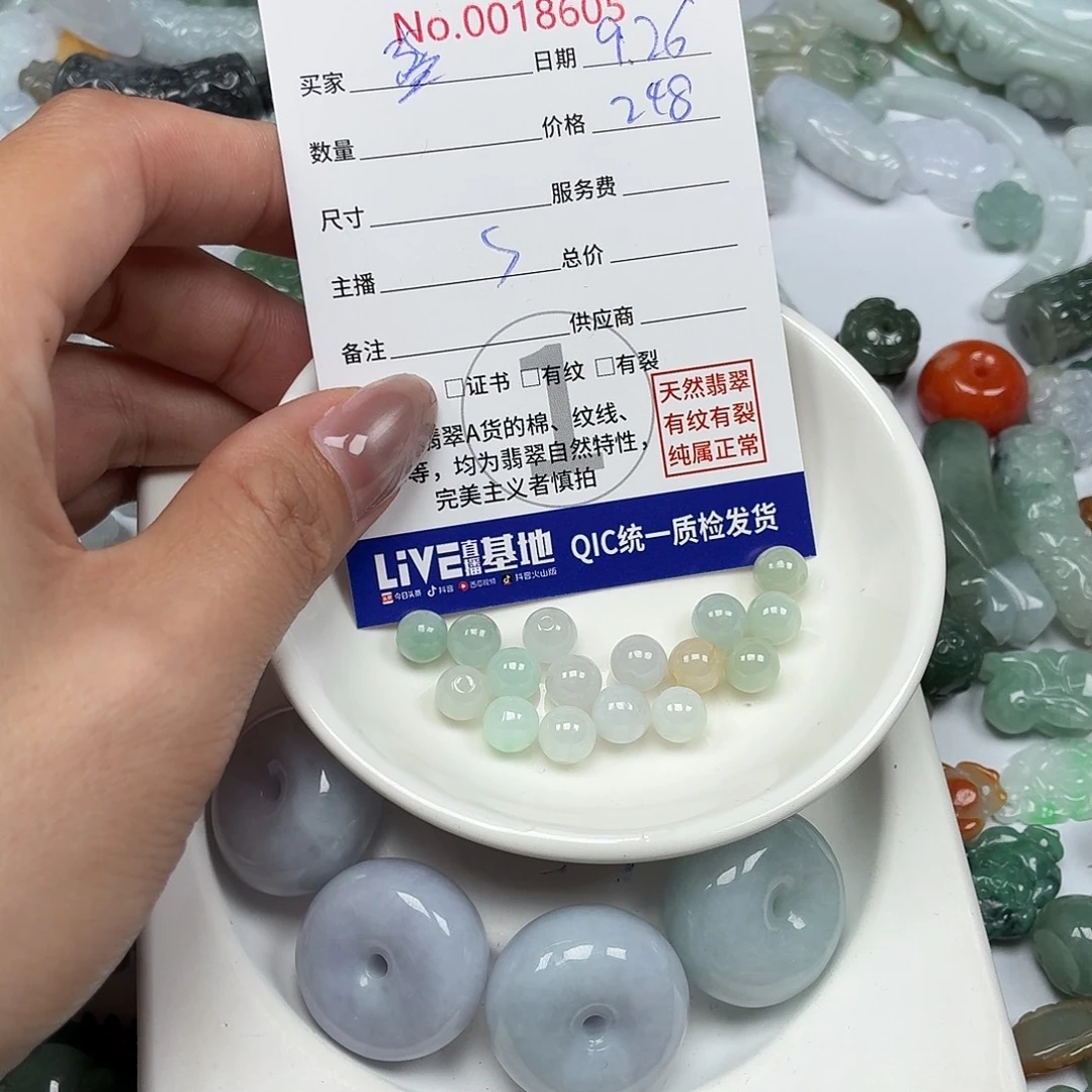 盛***薇翡翠未镶嵌颈饰46