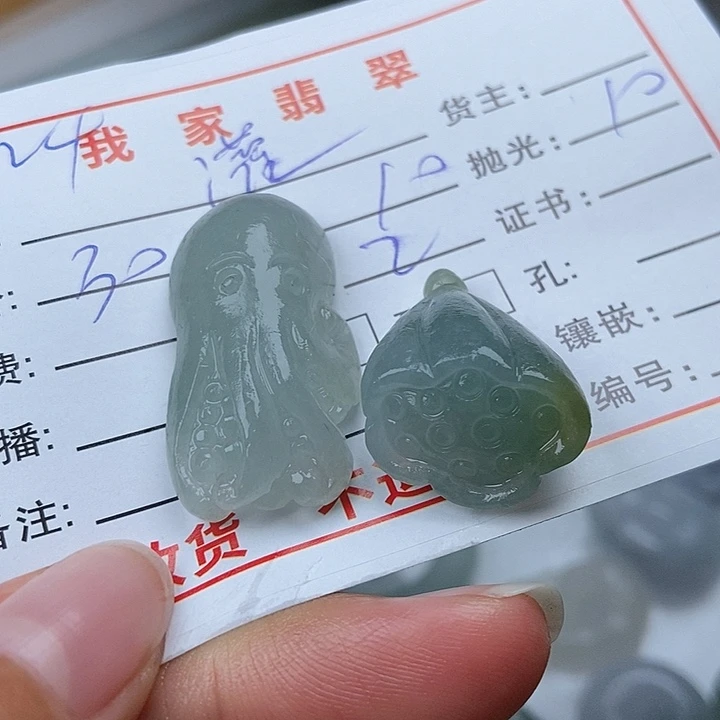 未镶嵌定制翡翠灌*
