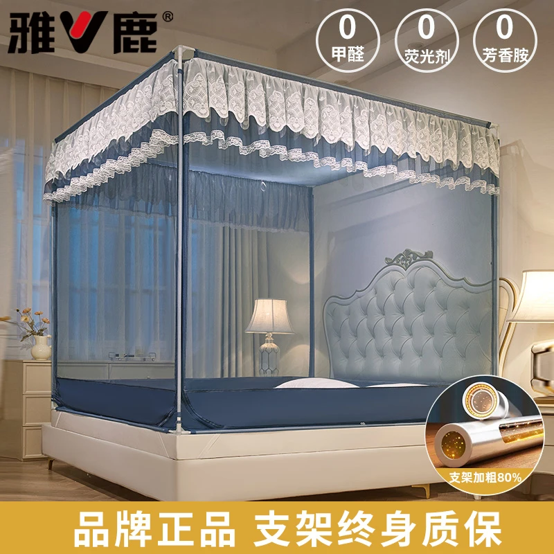 【V/雅鹿】防摔蚊帐家用卧室新款蒙古包免安装儿童婴儿防掉全包围