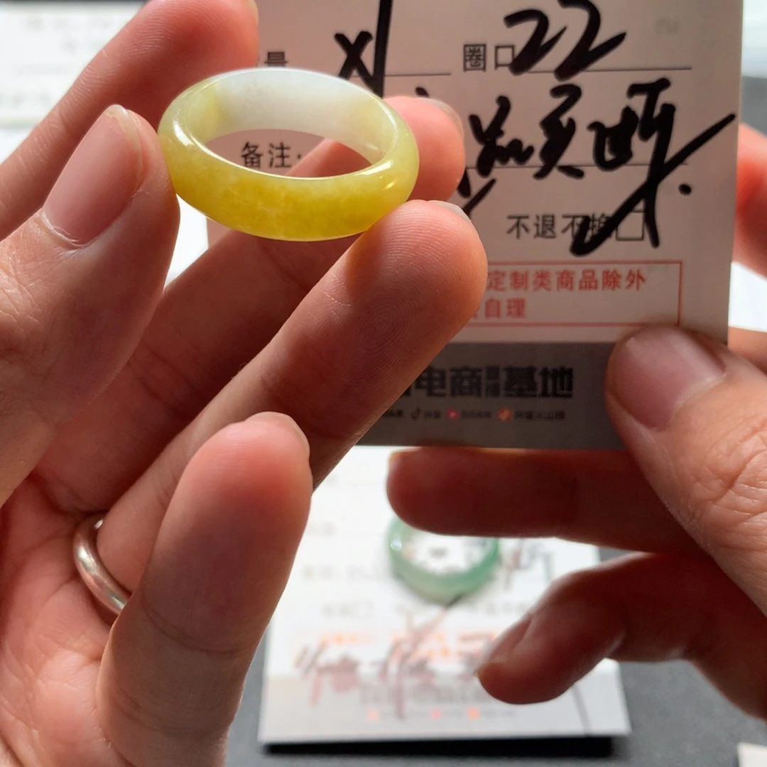 翡翠戒指未镶嵌大圈33