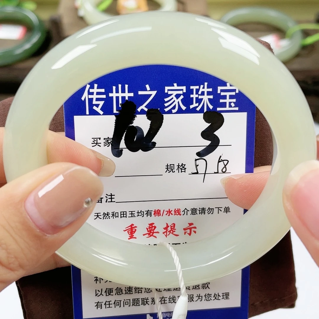【闪购商品】未镶嵌手镯和田玉