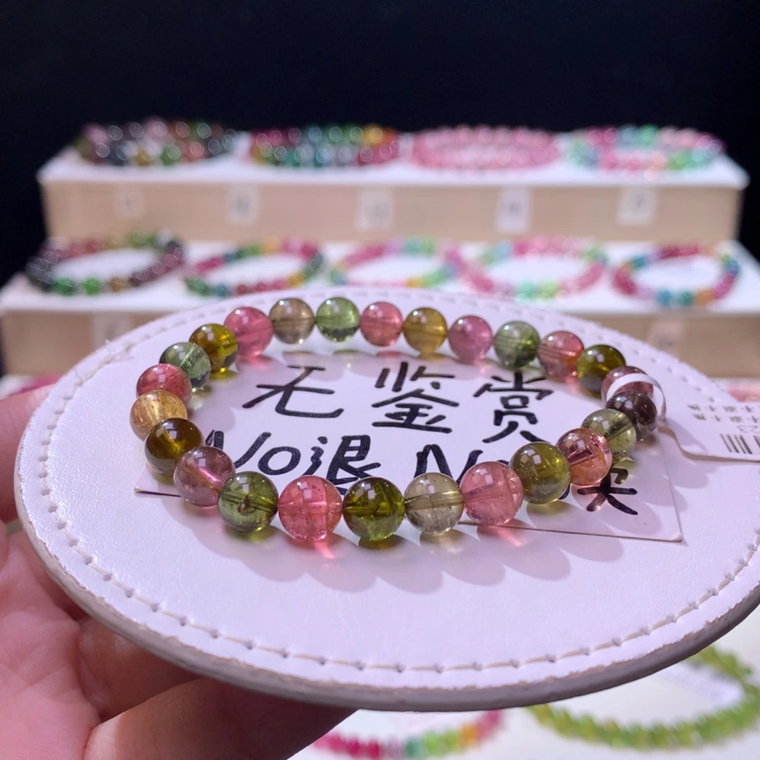 手链碧玺未镶嵌不退换