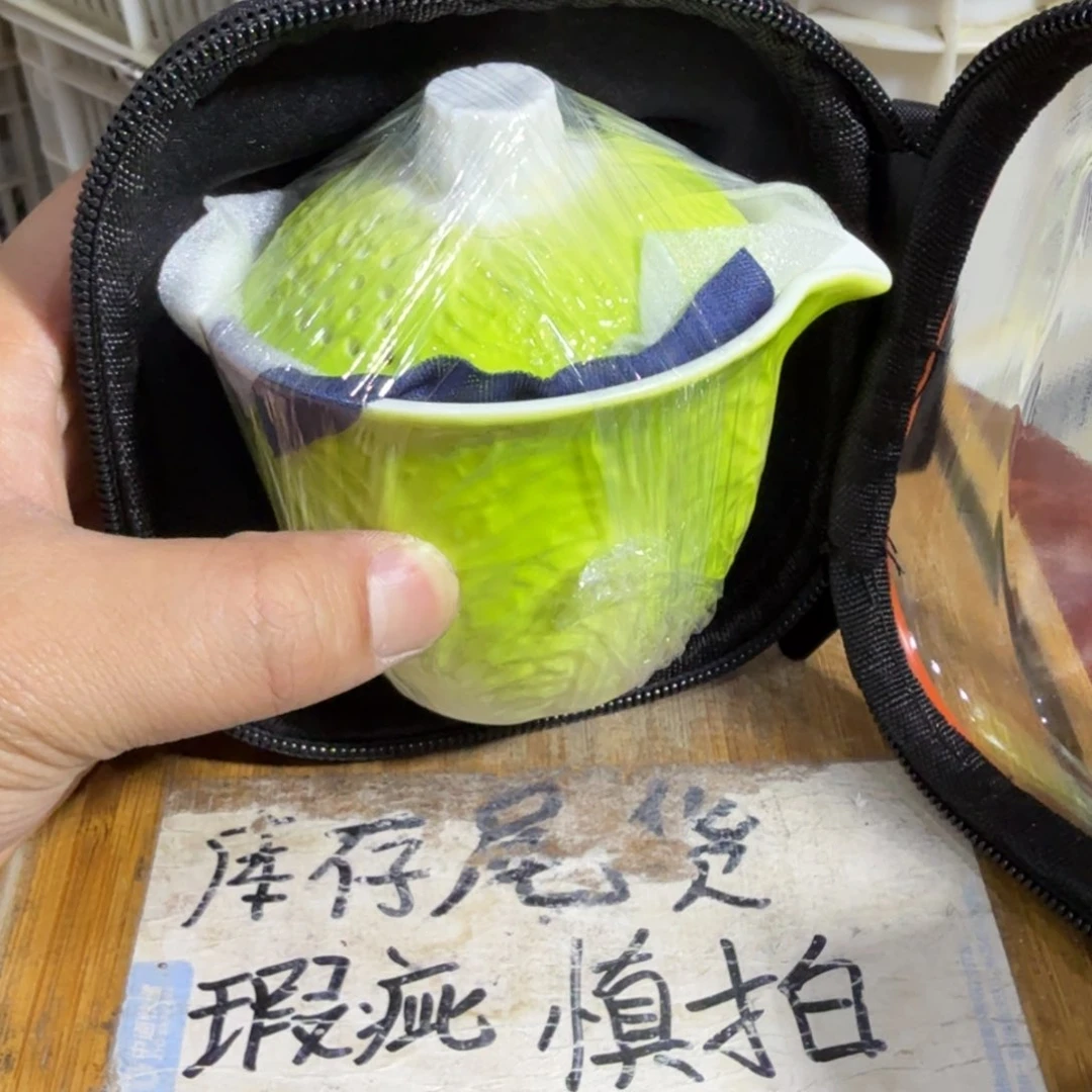 微瑕疵介意勿拍陶瓷器皿B041