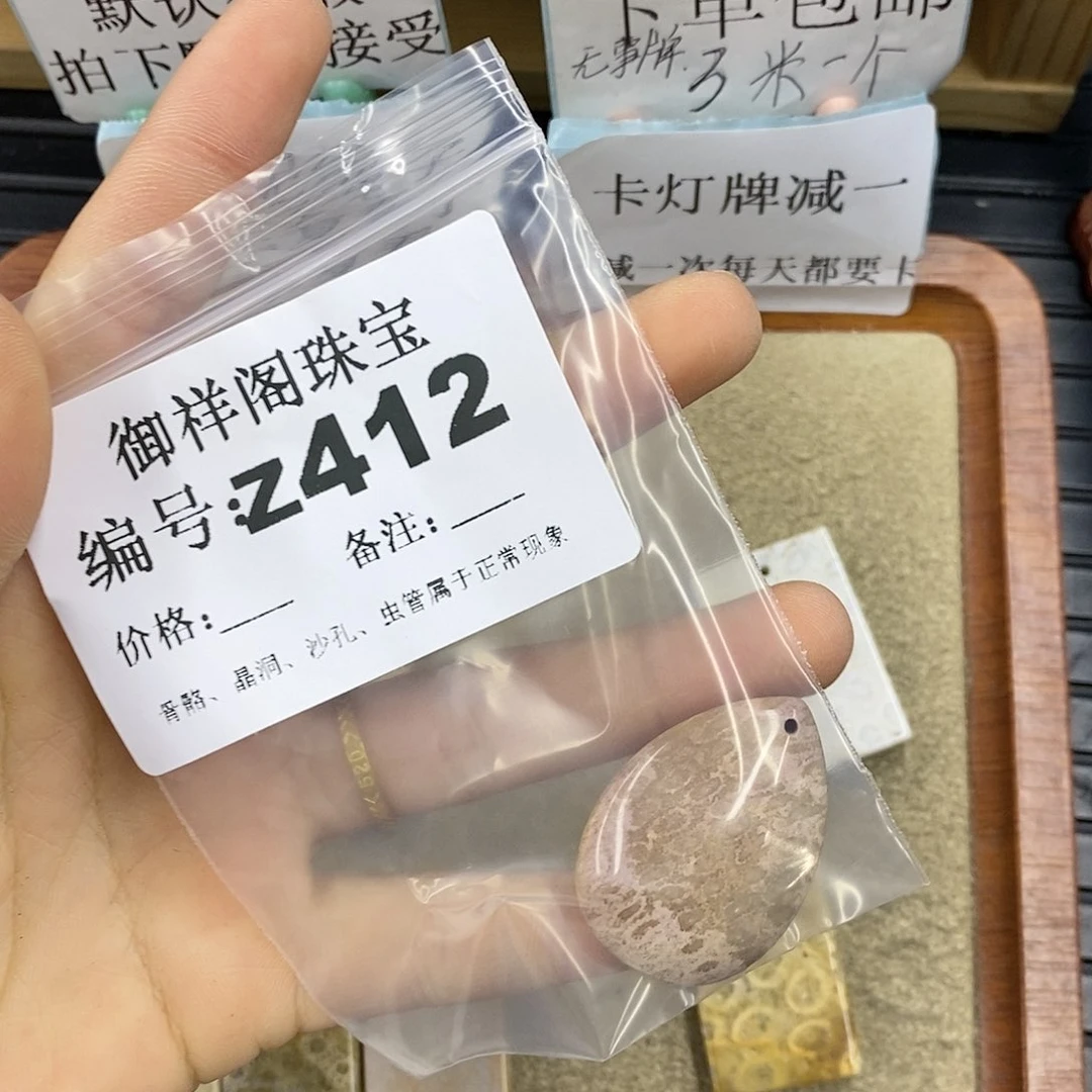 石英质玉未镶嵌颈饰黄*
