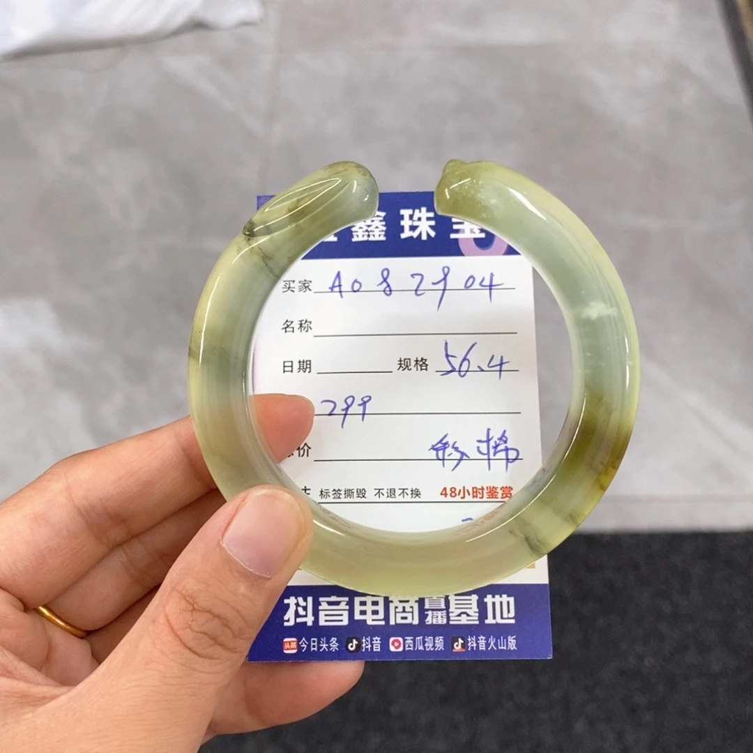 未镶嵌岫玉手镯天然