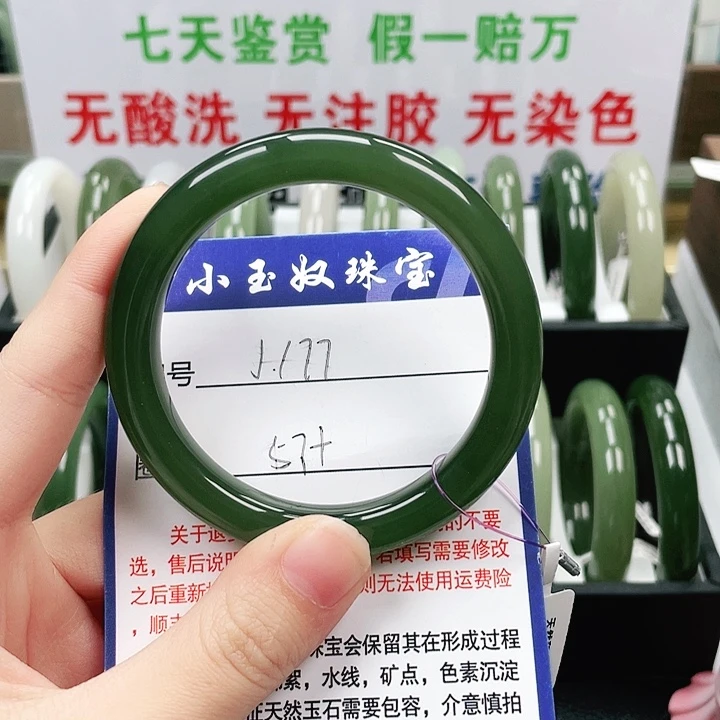 和田玉未镶嵌手镯