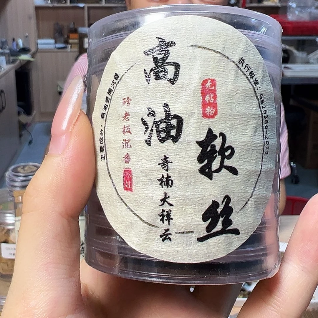 线香10片高油软丝大祥云