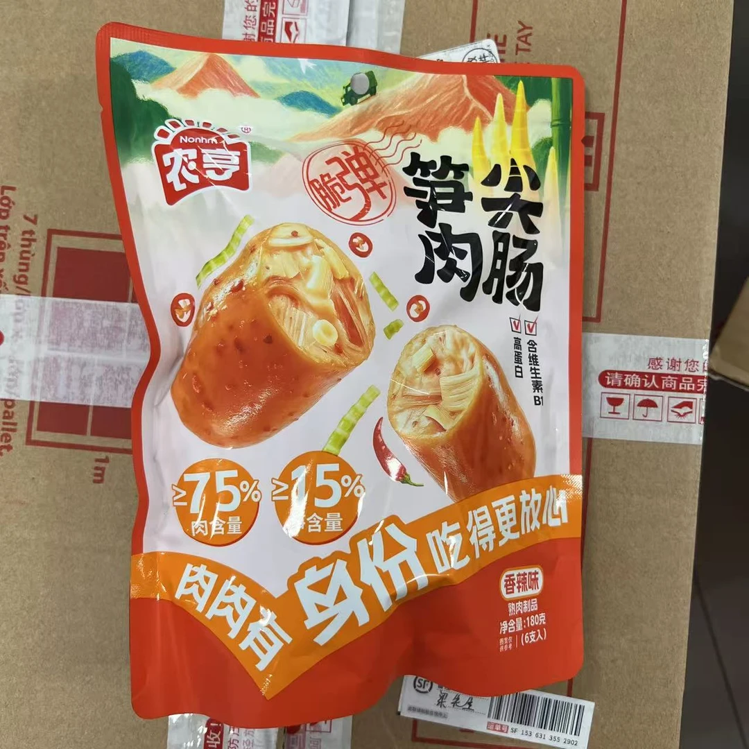 笋尖肉肠 (熟肉制品)（香辣味）