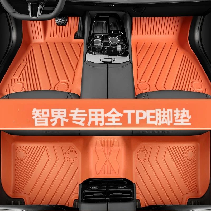高端原车色加厚彩色TPE汽车脚垫专用智界R7纯电增程